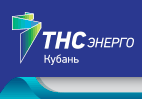 ТНС Энерго Кубань
